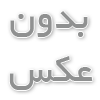 دهک معیشتی و نحوه استعلام آن با پیشخوان24